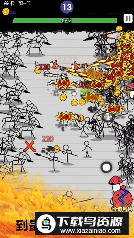 纸上谈兵2025官方正版最新版截图5