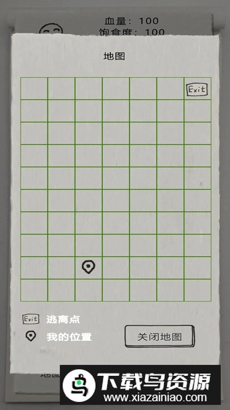 纸上生存游戏手机版最新版截图3