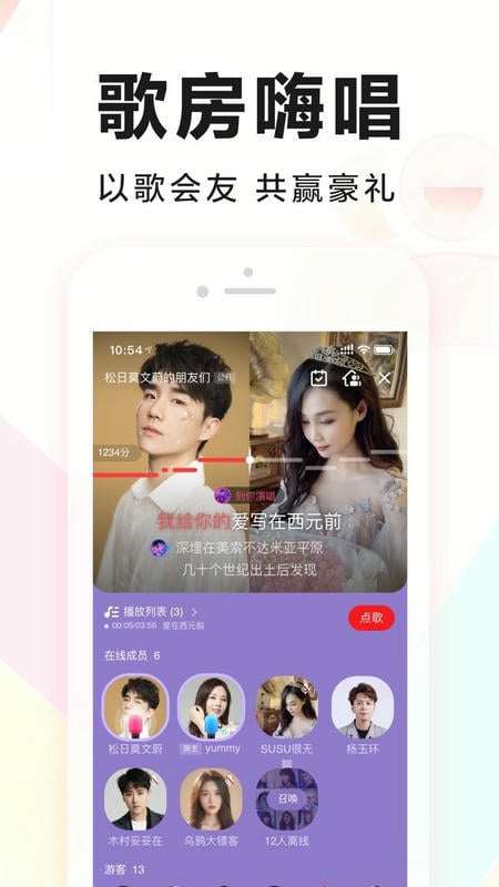 全民k歌下载免费2025最新版本