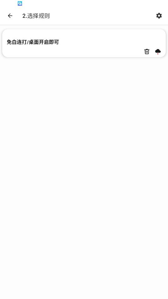 九钻端口软件安装免费最新版截图1