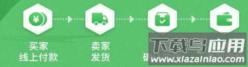 惠农网app最新版