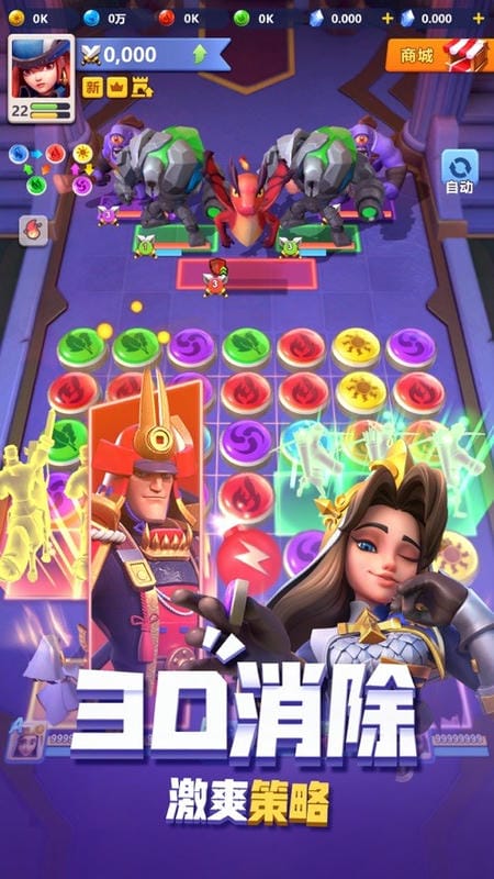 指尖领主手游官方最新版截图