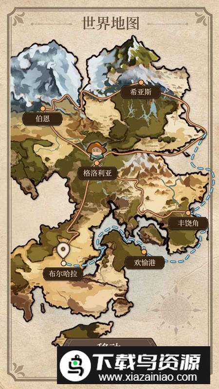 纷争法则大贸险游戏免费版最新版截图2