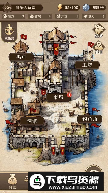 纷争法则大贸险游戏免费版最新版截图3