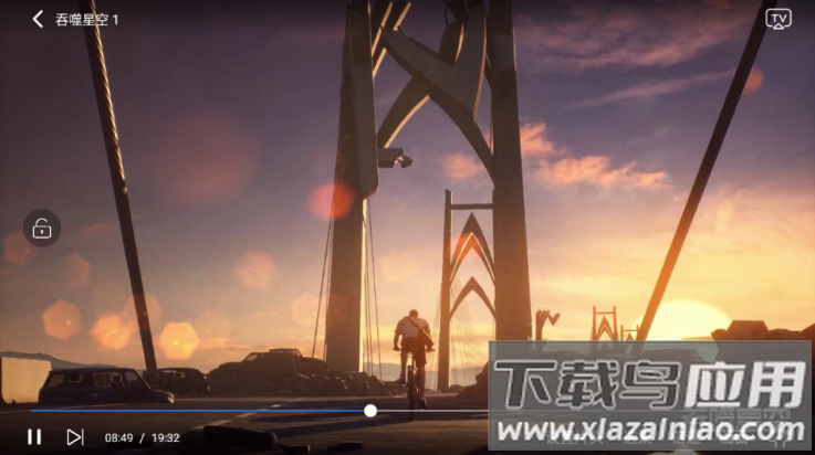 惊雷影视app官方版最新版截图1