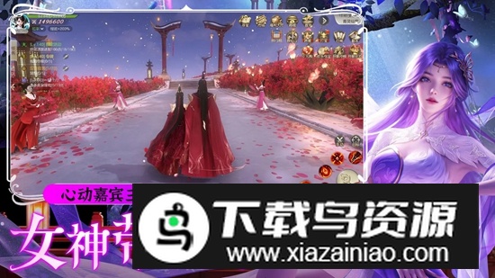 纵剑仙界手游官方正版最新版截图1