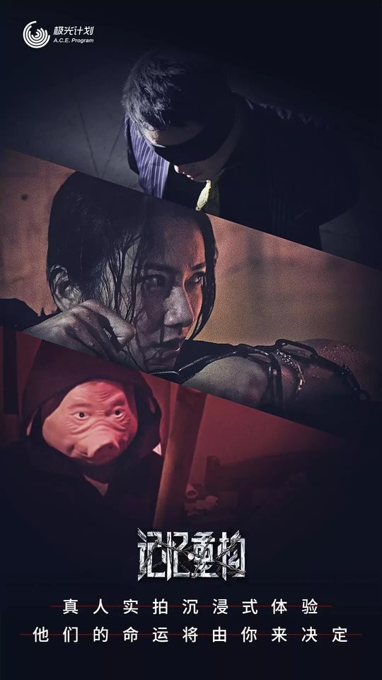 记忆重构手游最新版截图4