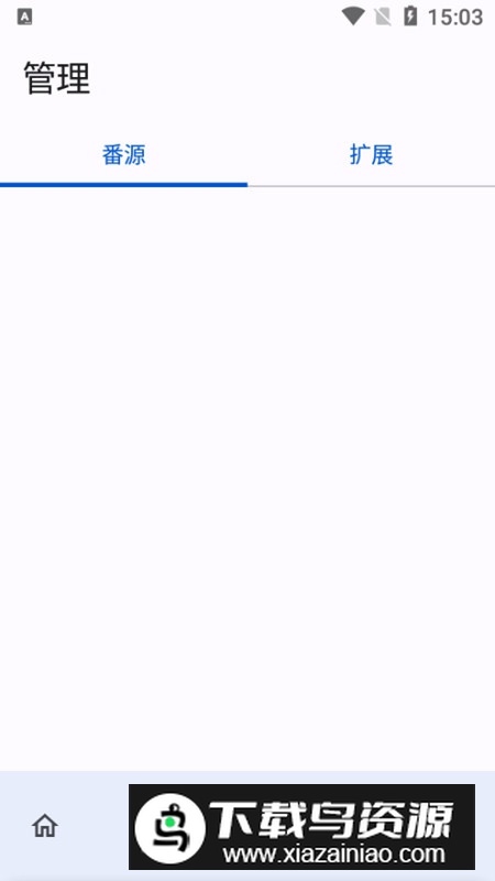 纯纯看番尝鲜版最新版apk截图3