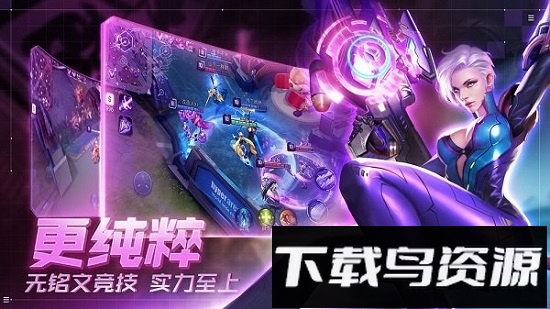 超维对决游戏下载