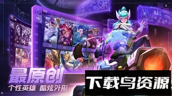 超维对决最新版2020截图1