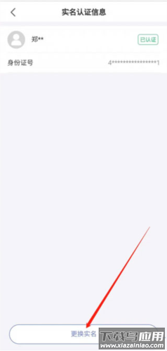 悦通行app最新版本