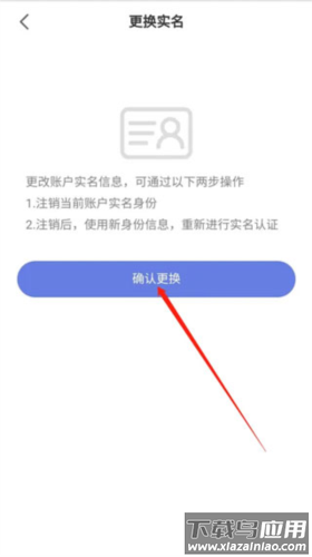 悦通行app最新版本