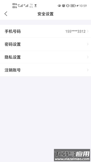 悦通行app最新版本最新版截图4