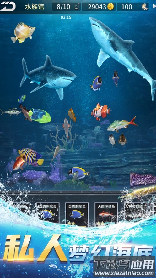 钓鱼达人官方版下载最新版截图2