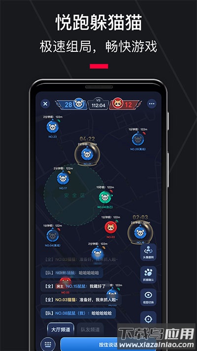 悦跑圈app官方版最新版截图1