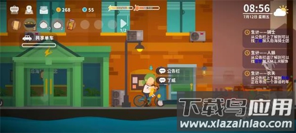 悠闲小镇物语最新版