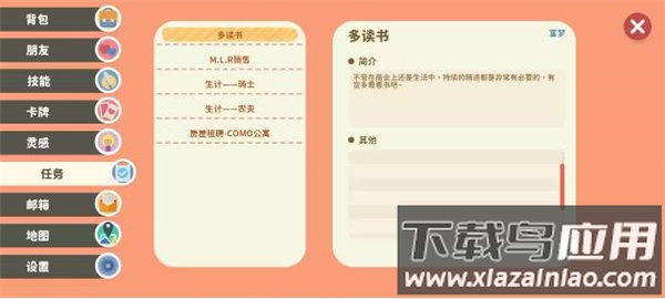 悠闲小镇物语最新版