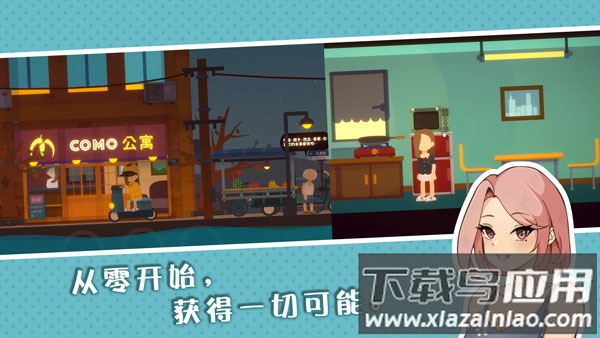 悠闲小镇物语最新版最新版截图2