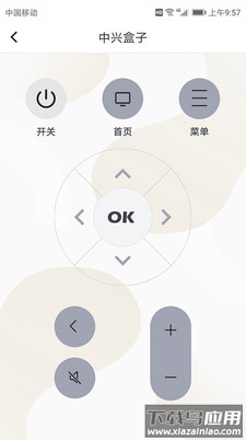 通用电视遥控器app最新版截图3