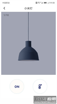 通用电视遥控器app最新版截图4