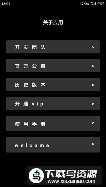 纯墨笔记app最新版最新版截图2