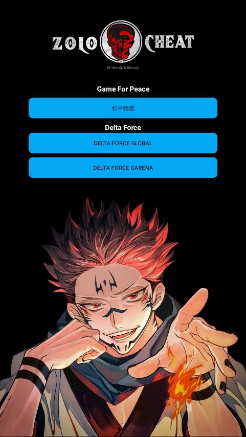 zolocheat-GFP最新版截图2