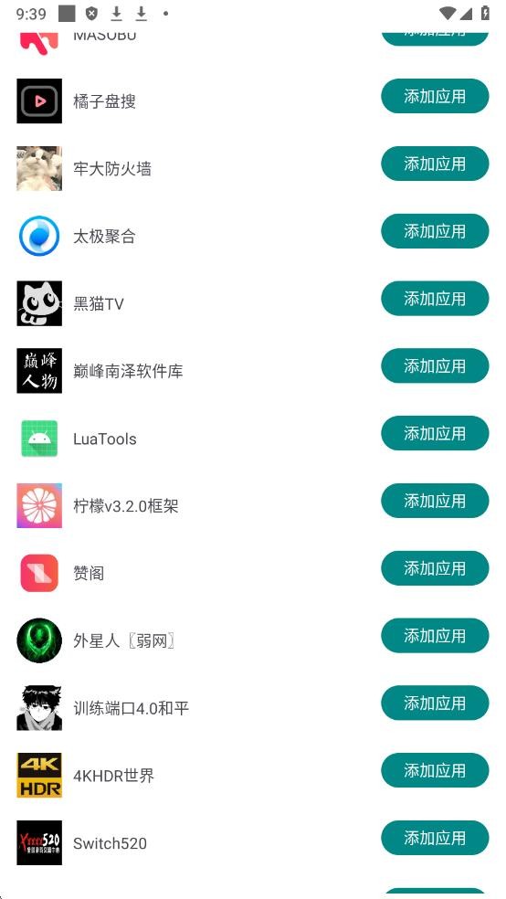 乱世容器直装下载