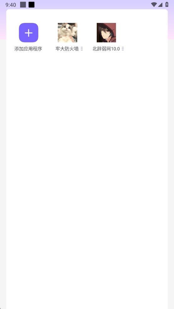 乱世容器直装最新版截图