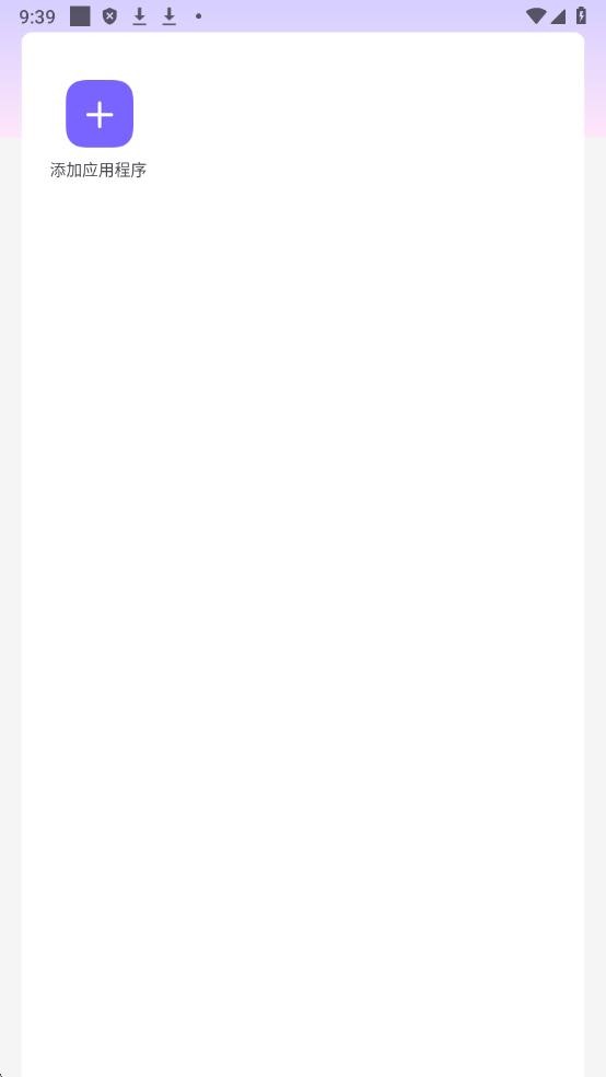乱世容器直装最新版截图