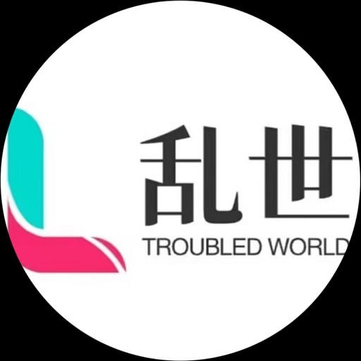 乱世容器直装最新版