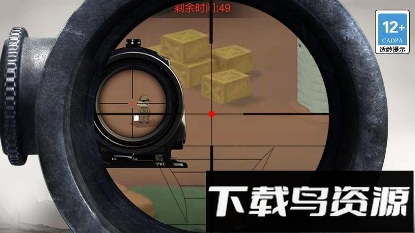 超绝神射手最新版截图3