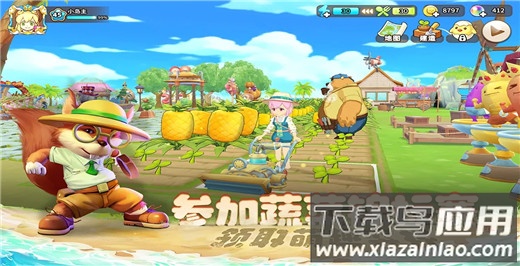 悠长假期手游截图3