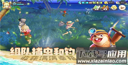 悠长假期手游截图4