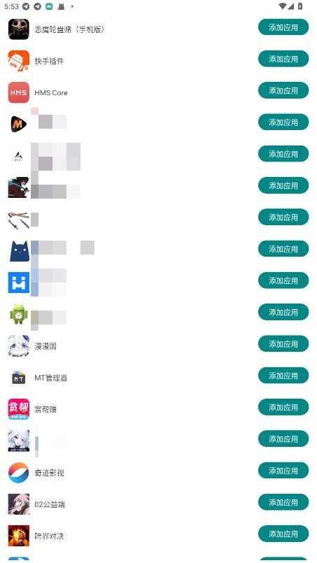刃之舞容器直装(Aennnn)最新版截图1