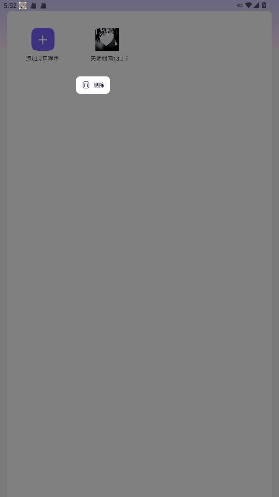 mk14直装官方正版最新版截图2