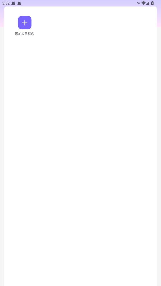 mk14直装官方正版最新版截图4