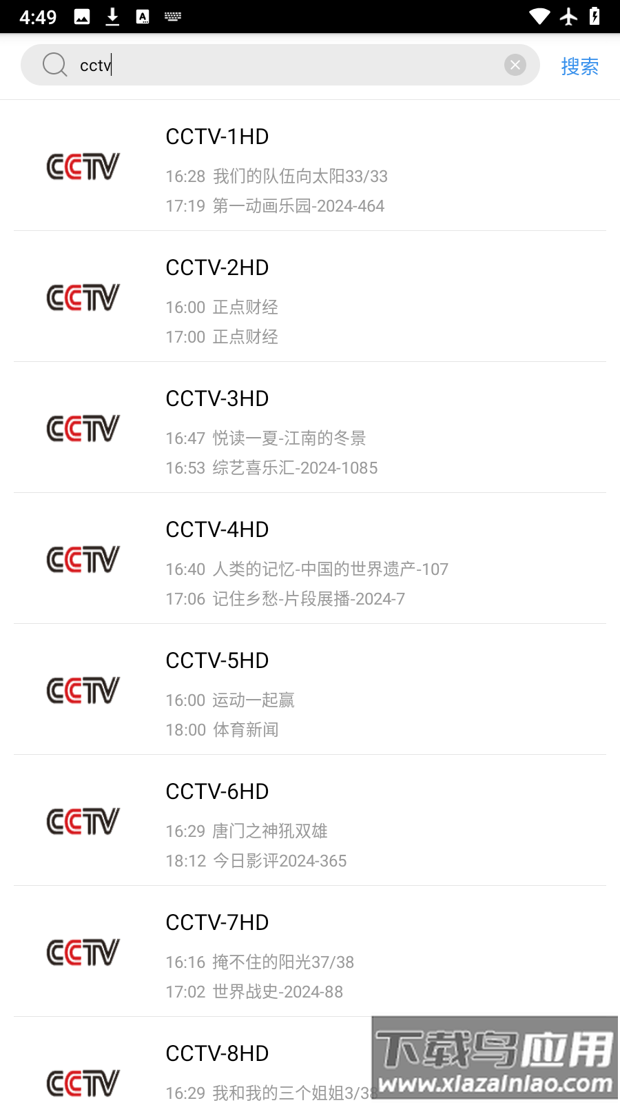 悠兔电视2025最新版