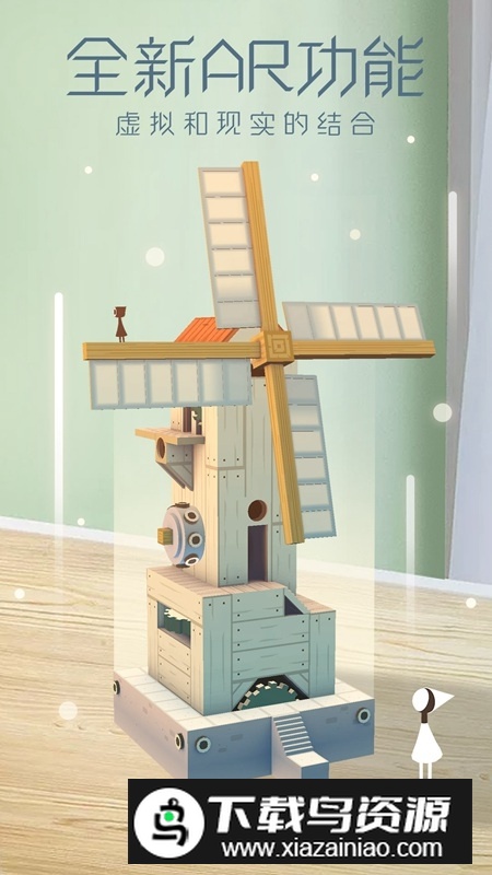 纪念碑谷2025单机版本截图3