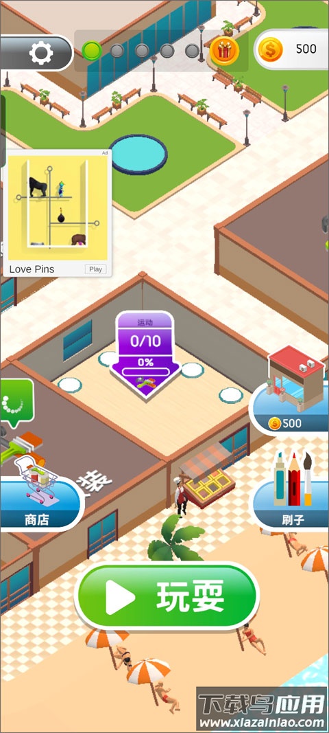 悟空游戏厅免费版