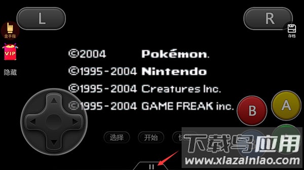 悟空游戏厅免费版