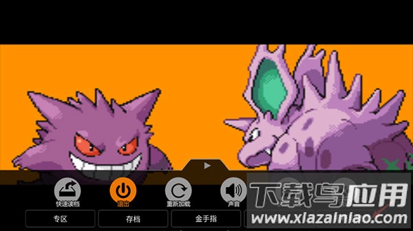 悟空游戏厅免费版