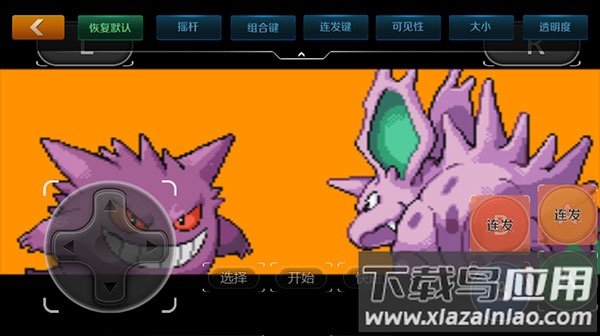 悟空游戏厅免费版