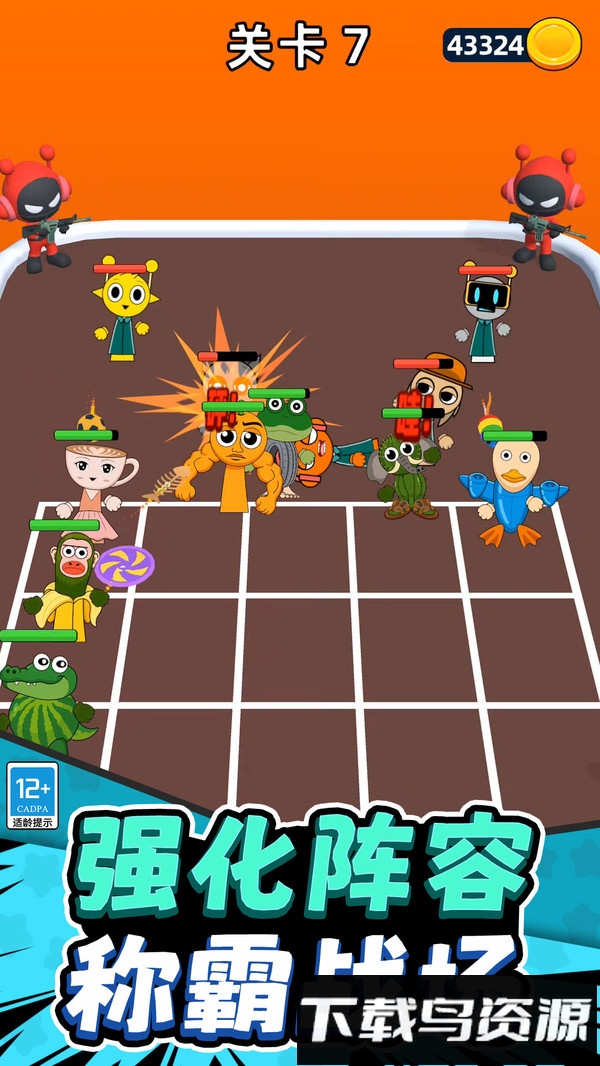 超绝木棍哥最新版截图4