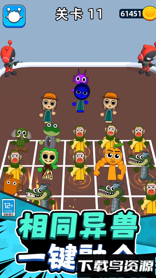 超绝木棍哥最新版截图5