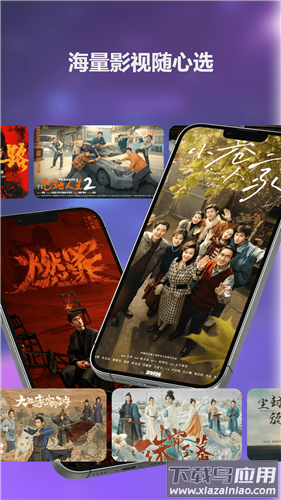 悟空影视app最新版截图1