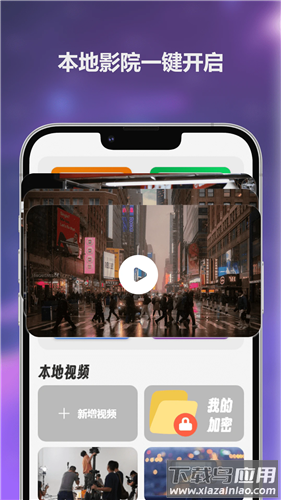 悟空影视app最新版截图2