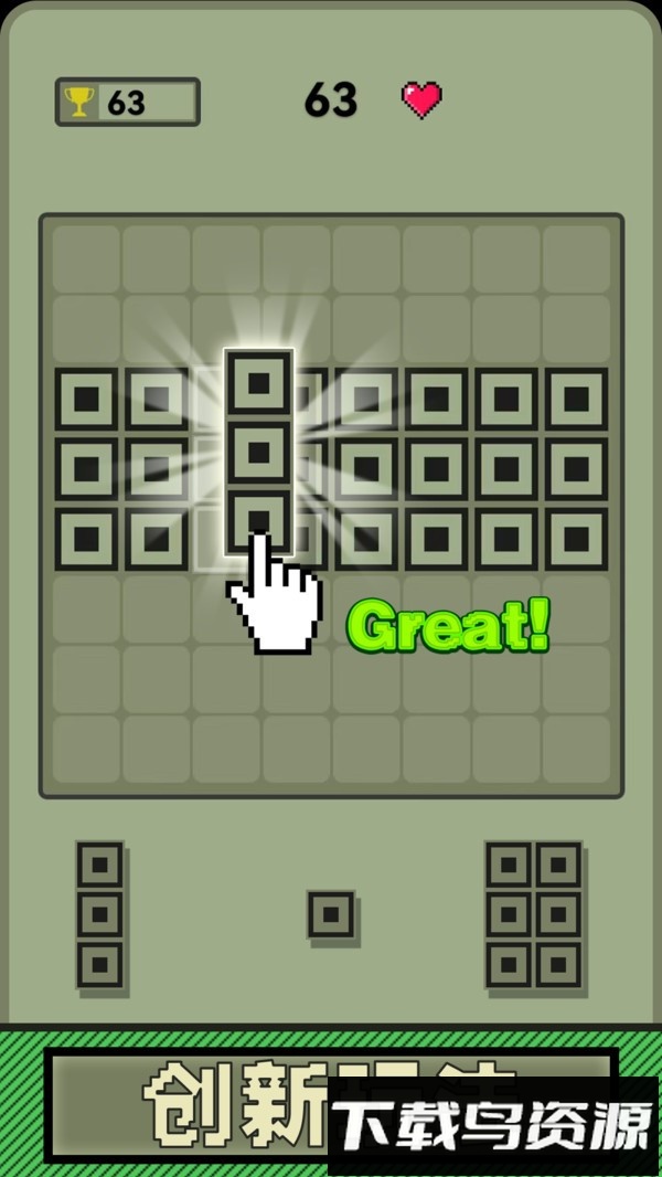 超经典俄罗斯方块