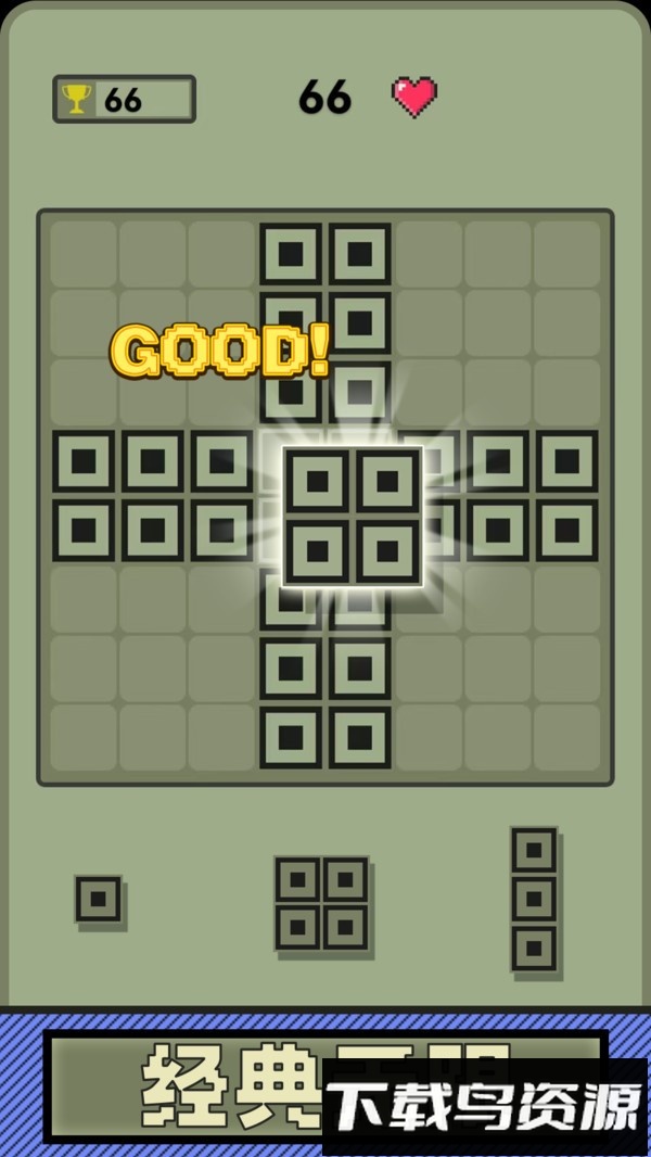 超经典俄罗斯方块最新版截图2
