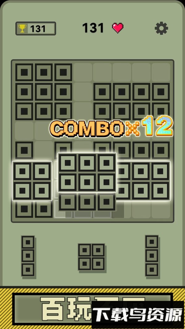 超经典俄罗斯方块最新版截图3