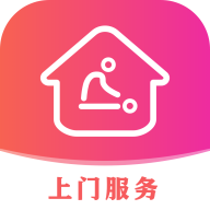 约个单到家服务APP最新版